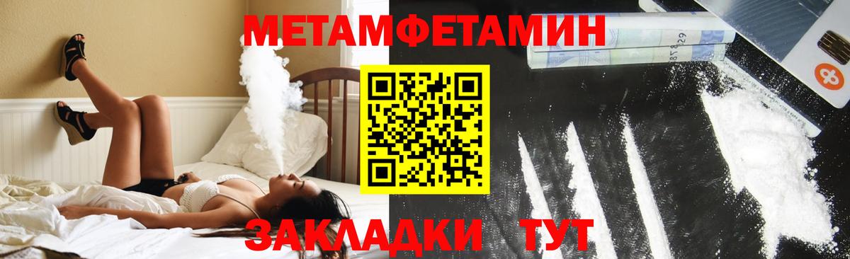 Amphetamine Premium  АМФ  Тамбов  Вход с VPN 