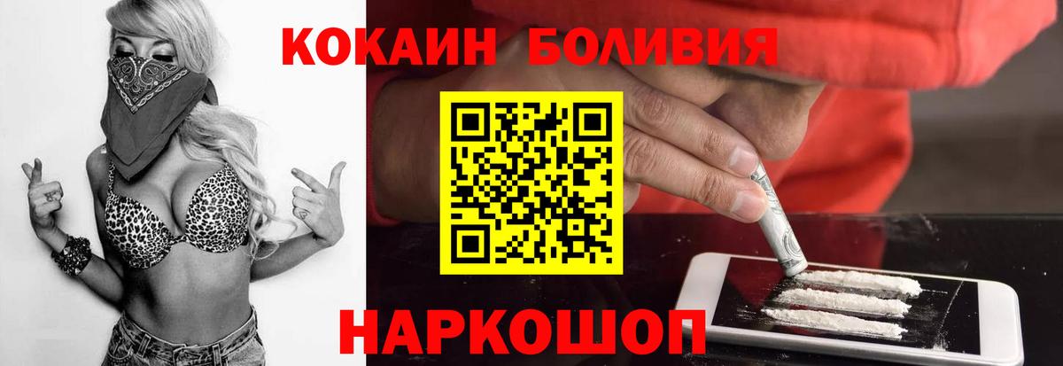 COCAIN 99% Тамбов