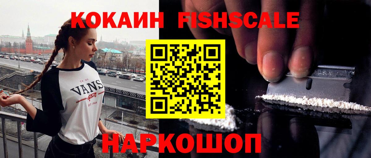 Тамбов  COCAIN  Вход с VPN  Cocaine Боливия 