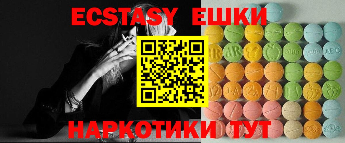 Экстази  Ecstasy louis Vuitton  Тамбов  блэк спрут tor  ЭКСТАЗИ mix  Вход с VPN 