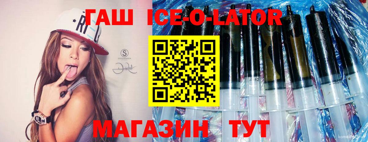 ГАШИШ индика сатива Тамбов