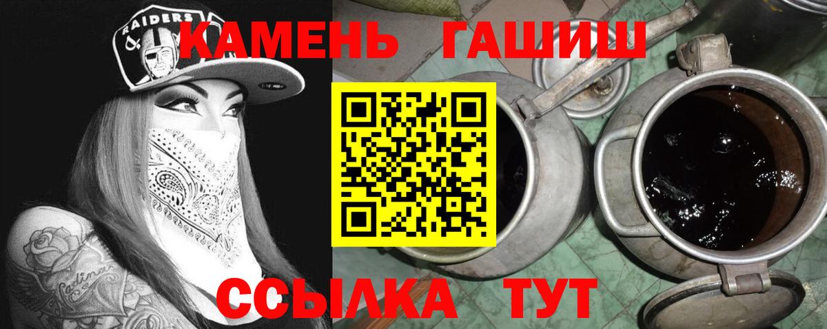 Гашиш  ГАШИШ убойный  Вход с VPN  Тамбов  ГАШИШ хэш 