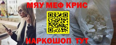 мдма Пенза