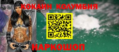 бутират Первоуральск