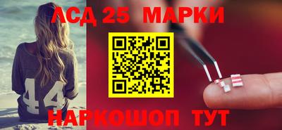 кокаин VHQ Партизанск