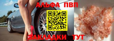мдма Пенза