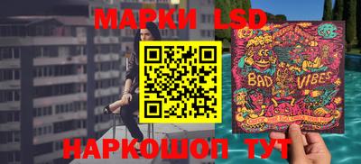 кокаин VHQ Партизанск