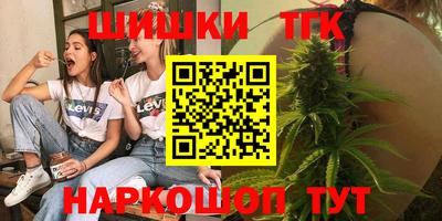 кокаин VHQ Партизанск