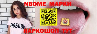бутират Первоуральск