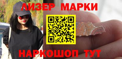 кокаин VHQ Партизанск