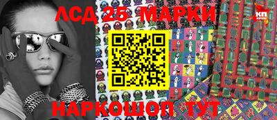 кокаин VHQ Партизанск