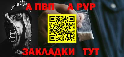 бутират Первоуральск