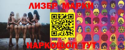 кокаин VHQ Партизанск