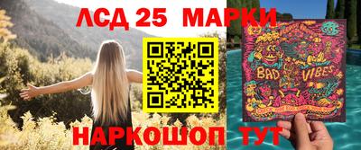 бутират Первоуральск