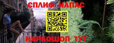 бутират Первоуральск