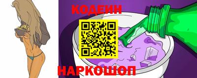 бутират Первоуральск