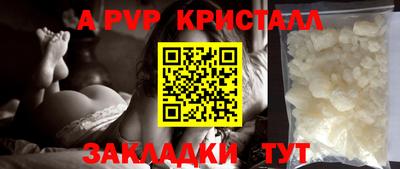 кокаин VHQ Партизанск