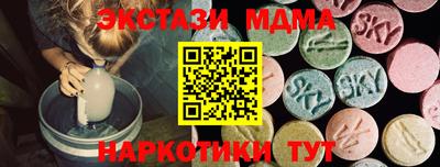мдма Пенза