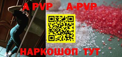 бутират Первоуральск
