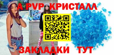 мдма Пенза