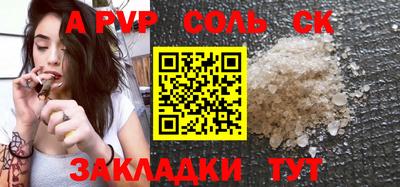 мдма Пенза
