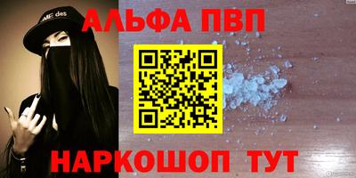 мдма Пенза