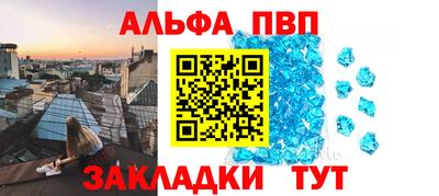 бутират Первоуральск