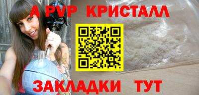 бутират Первоуральск