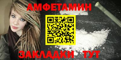 мдма Пенза