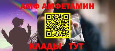 кокаин VHQ Партизанск