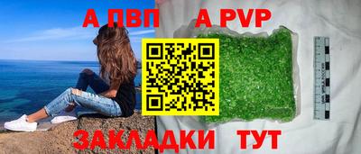 кокаин VHQ Партизанск