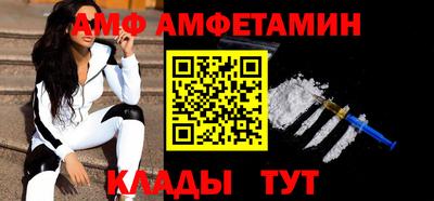 мдма Пенза