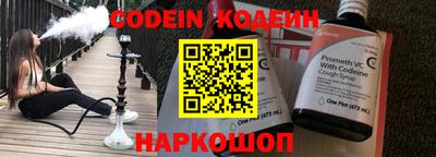 кокаин VHQ Партизанск