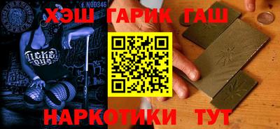 кокаин VHQ Партизанск