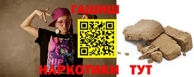 бутират Первоуральск