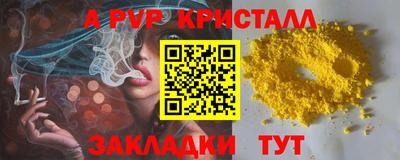 мдма Пенза
