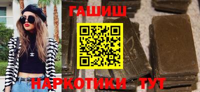 бутират Первоуральск