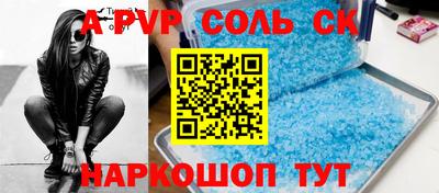 бутират Первоуральск