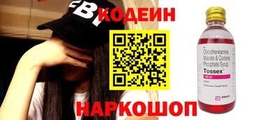 бутират Первоуральск