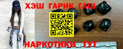бутират Первоуральск