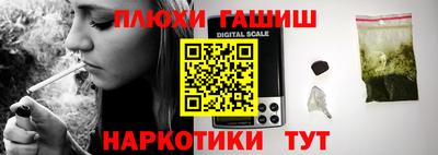 кокаин VHQ Партизанск