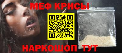 бутират Первоуральск