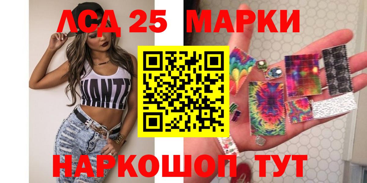 Тамбов  ЛСД экстази ecstasy  Лсд 25 экстази  Вход с VPN 
