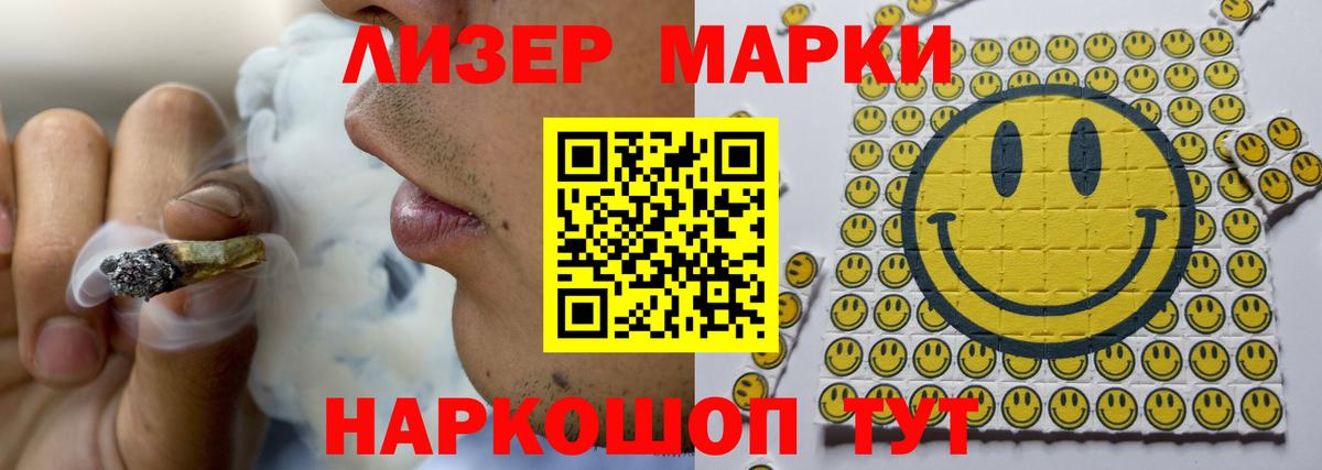 Лсд 25 экстази ecstasy Тамбов