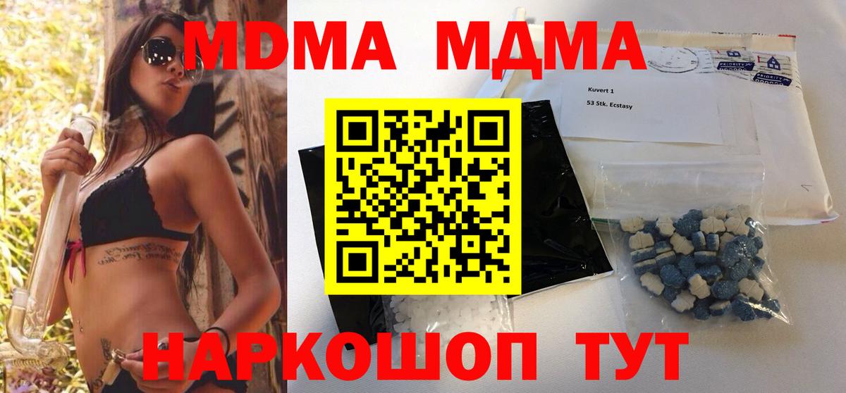 Гашиш  МАРИХУАНА  Гашиш  МЕФ кристаллы  Тамбов  MDMA  Экстази  LSD-25  Вход с VPN  Cocaine  Бошки Шишки 