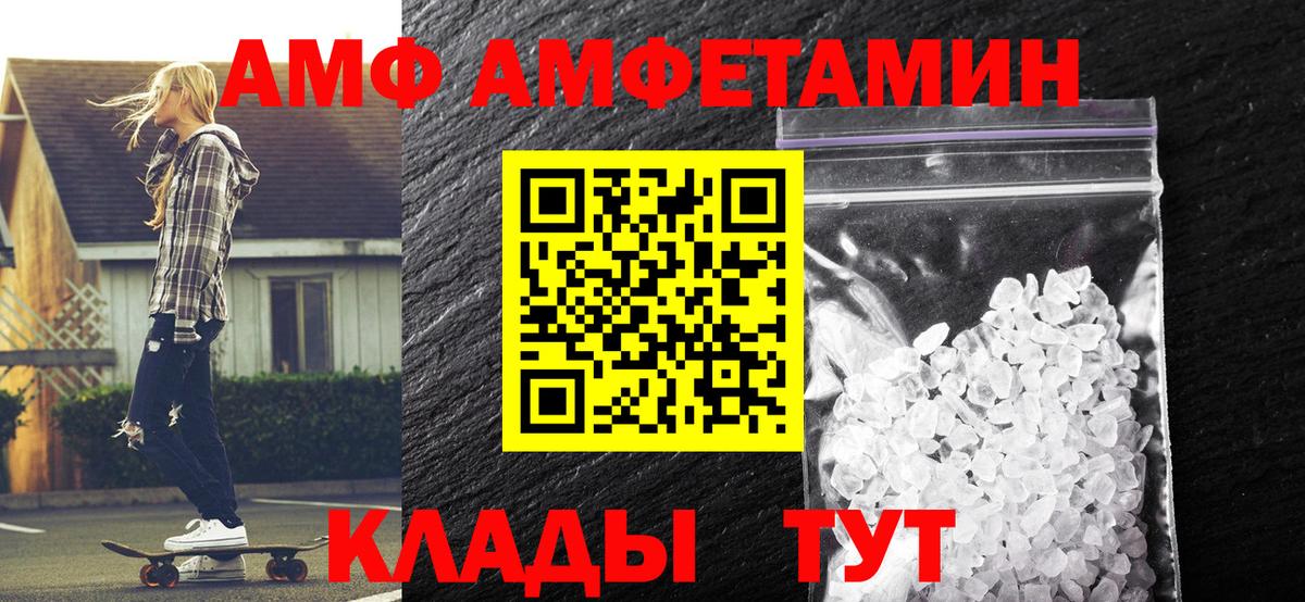 Метамфетамин Декстрометамфетамин 99.9% Тамбов
