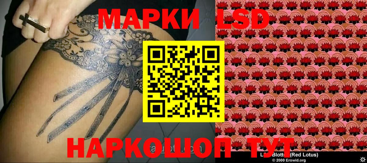 Тамбов  Марки NBOMe 1,5мг  Вход с VPN 