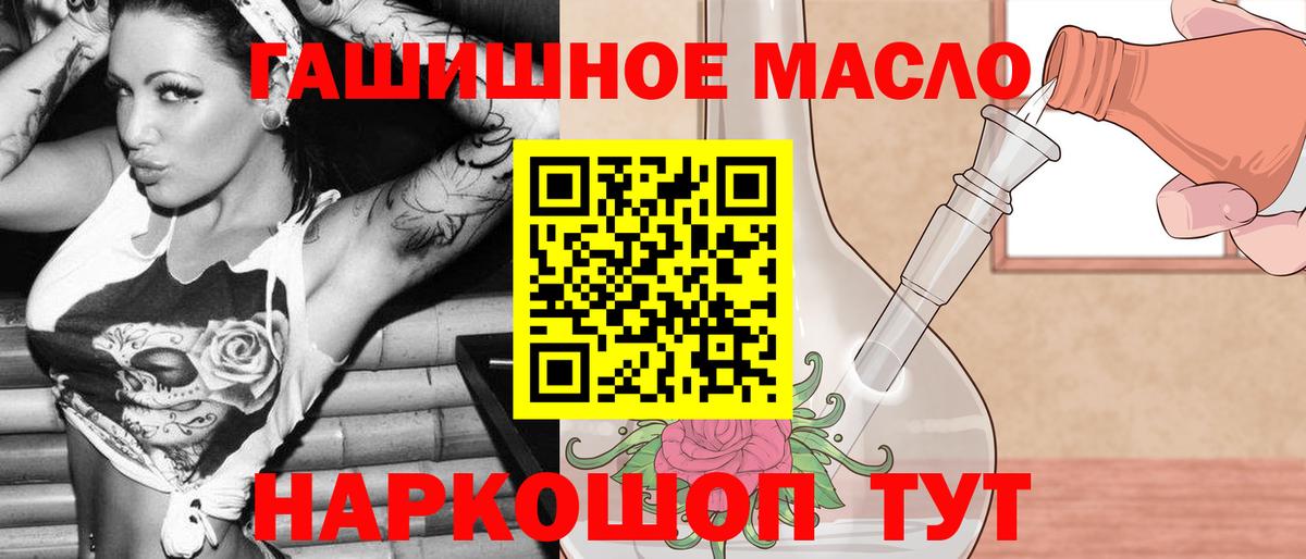 ТГК Wax  ТГК вейп с тгк  Тамбов  Вход с VPN 