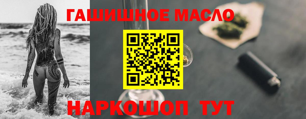 Дистиллят ТГК жижа Тамбов