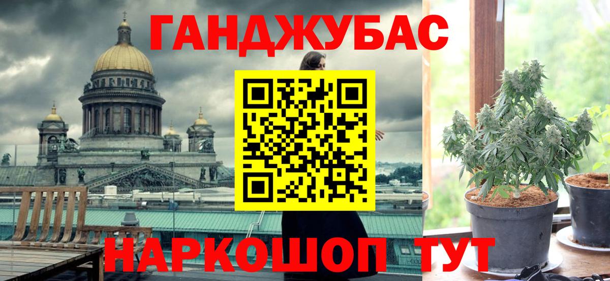 Бошки Шишки LSD WEED Тамбов